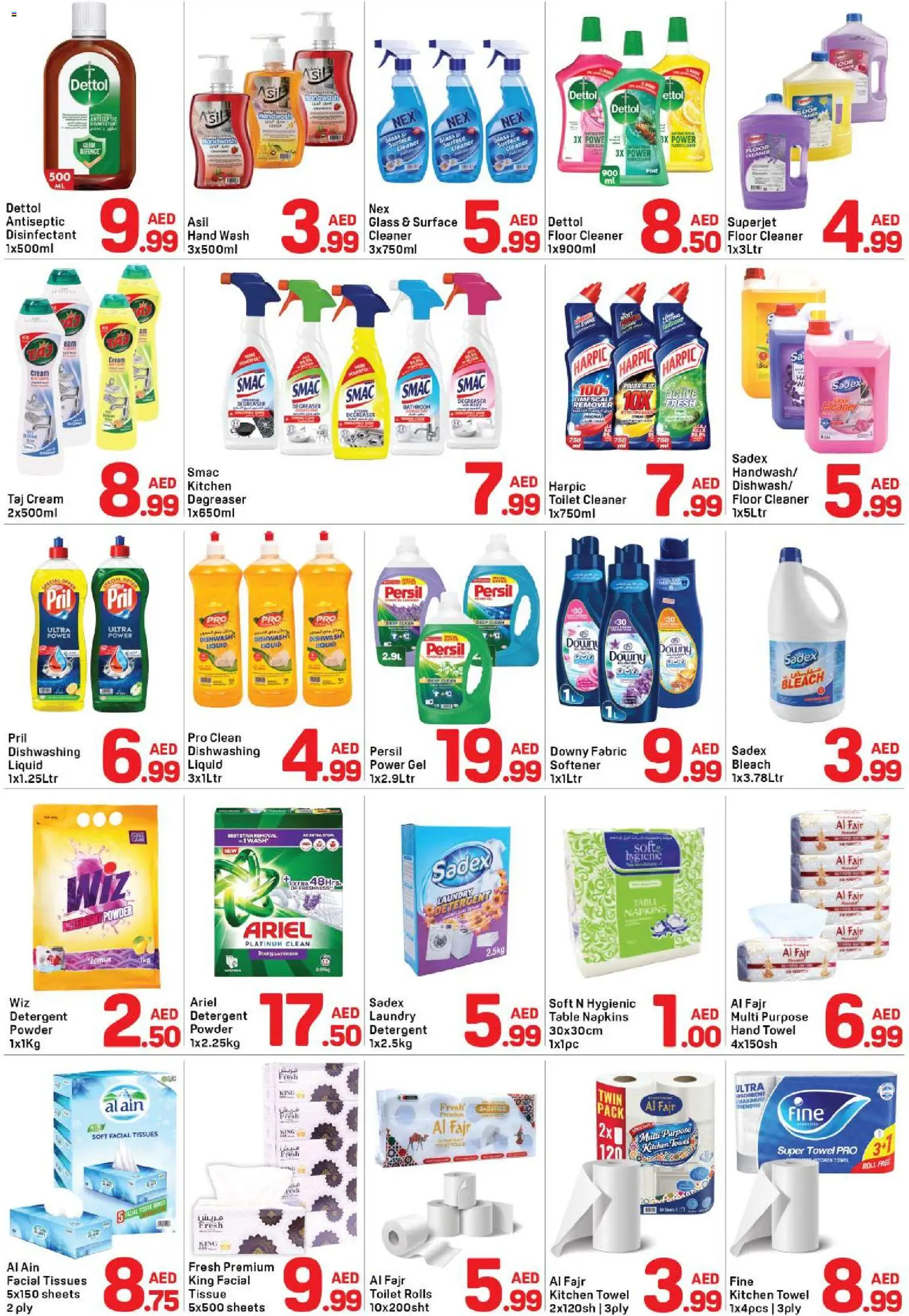 {H1} | Page: 7 | Products: Detergent, Powder, Bleach, Handwash