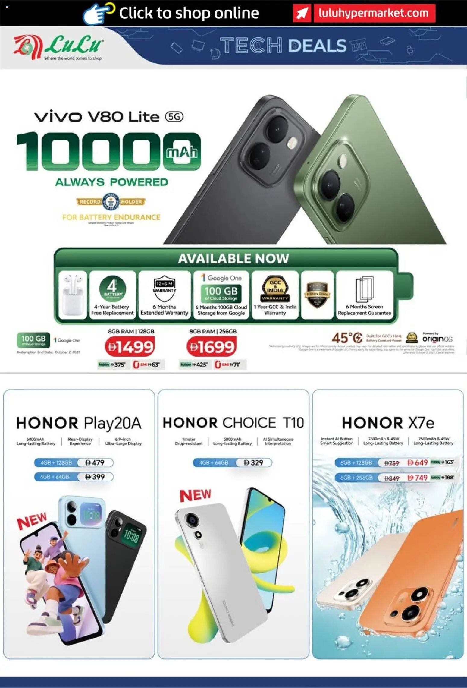 {H1} | Page: 32 | Products: Battery