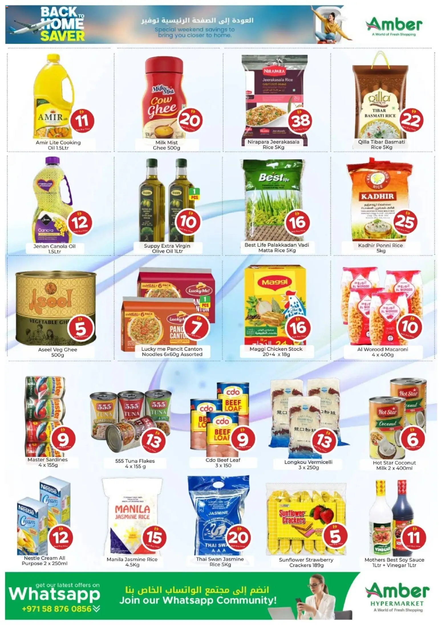 {H1} | Page: 2 | Products: Hovězí maso, Butter, Schokolade, Котлон