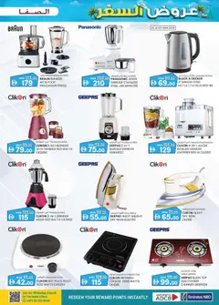 Preview of KM Trading Travel treats valid from 11.06.2026 | Page: 9