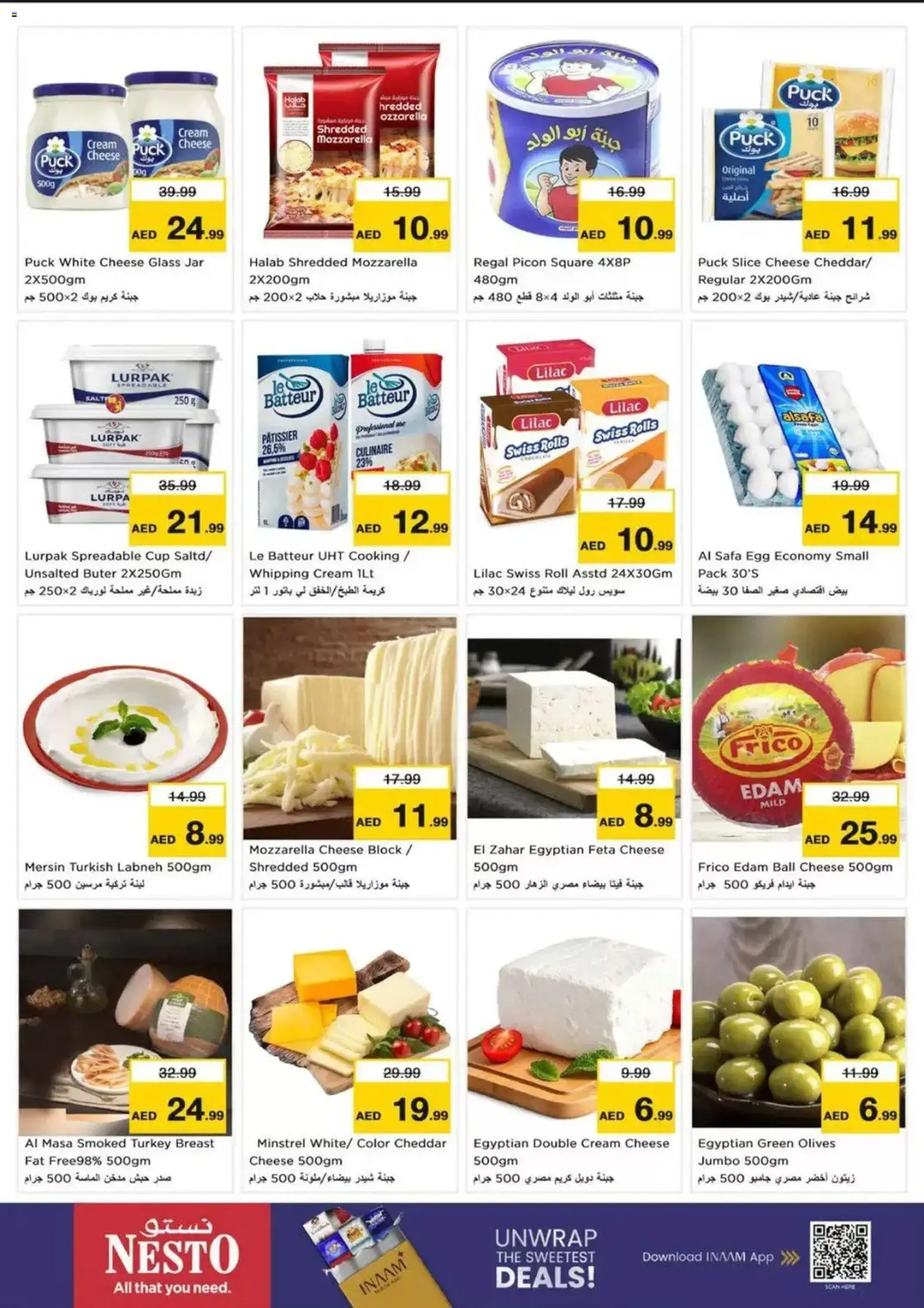{H1} | Page: 23 | Products: Cheese, Cream