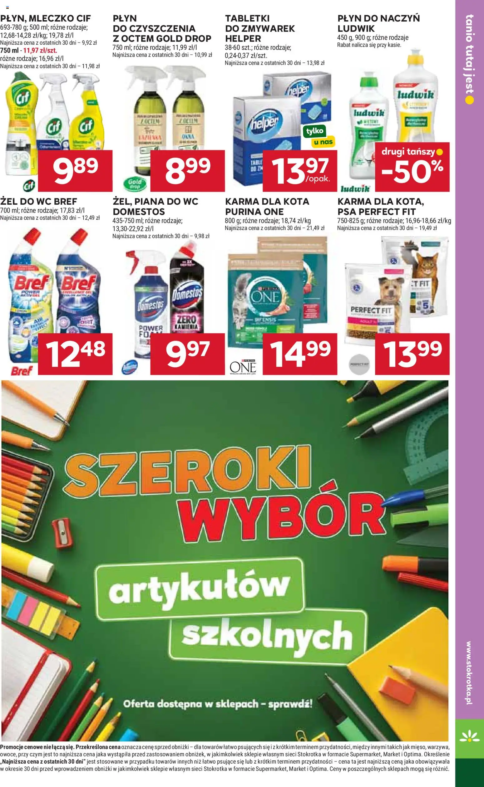 Stokrotka gazetka od 23.07.2026 | Strona: 45 | Produkty: Stokrotka, Domestos, Karma dla kota