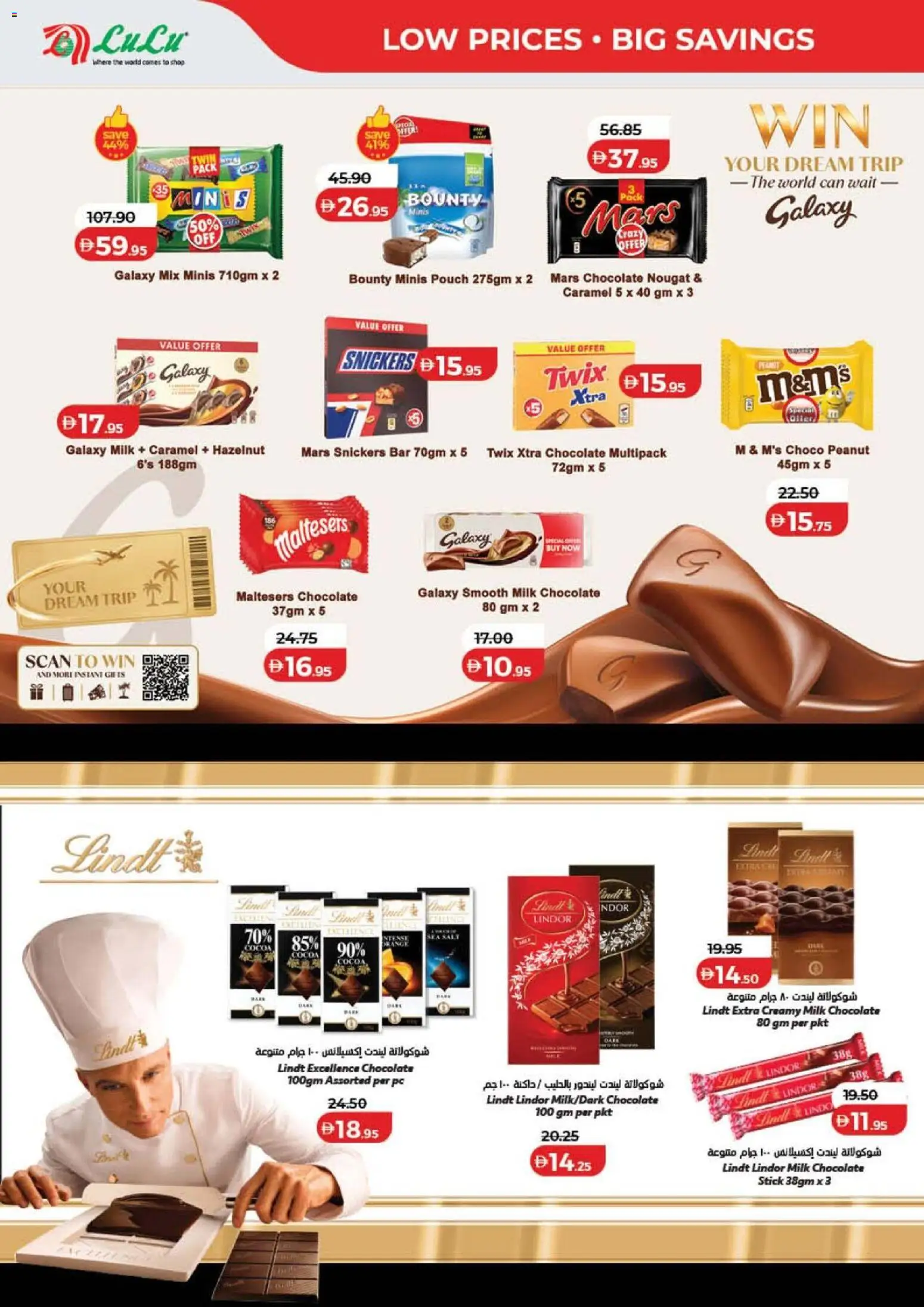 {H1} | Page: 8 | Products: Milk, Chocolate, Caramel, PC