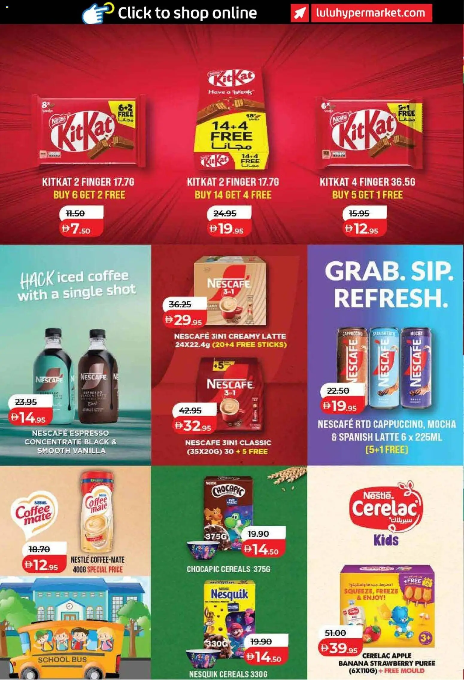 {H1} | Page: 12 | Products: Coffee, Apple, Banana, Cereals