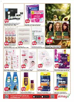 Preview of Al Maya catalogue goal summer saving cup valid from 24 Jun, 2026 | Page: 16