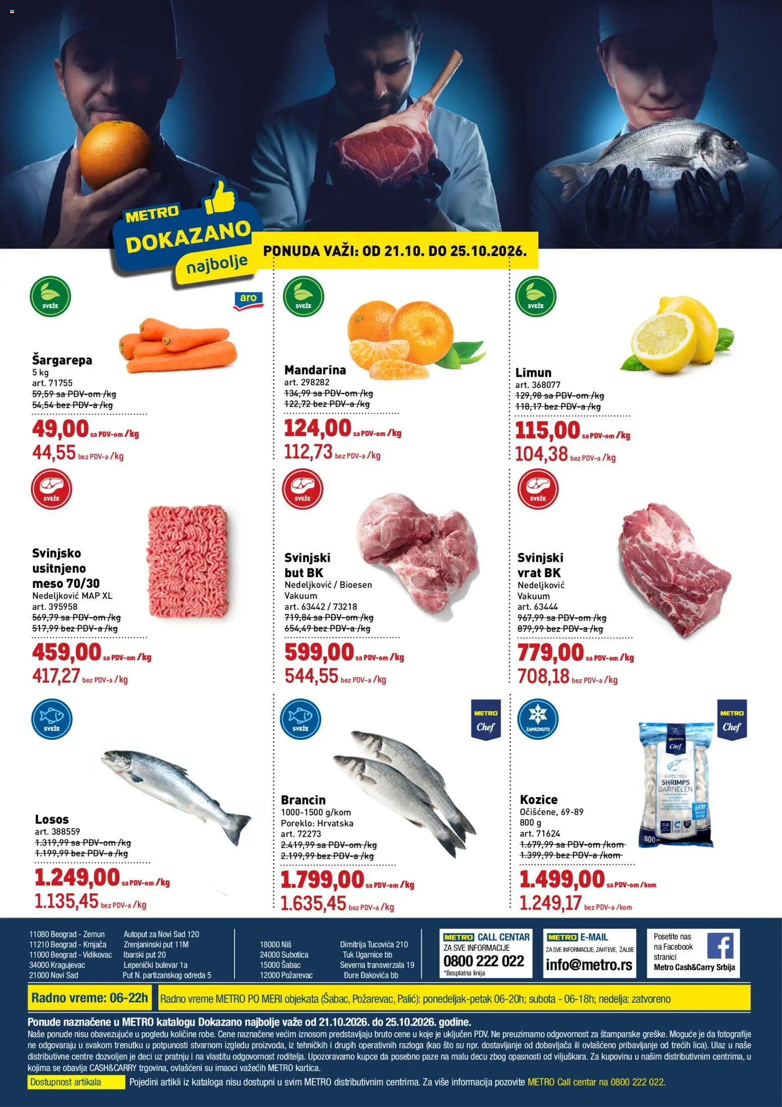 Metro katalog - važi od 21.10.2026 | Strana: 1 | Proizvode: Šargarepa, Losos, Meso, Vrat