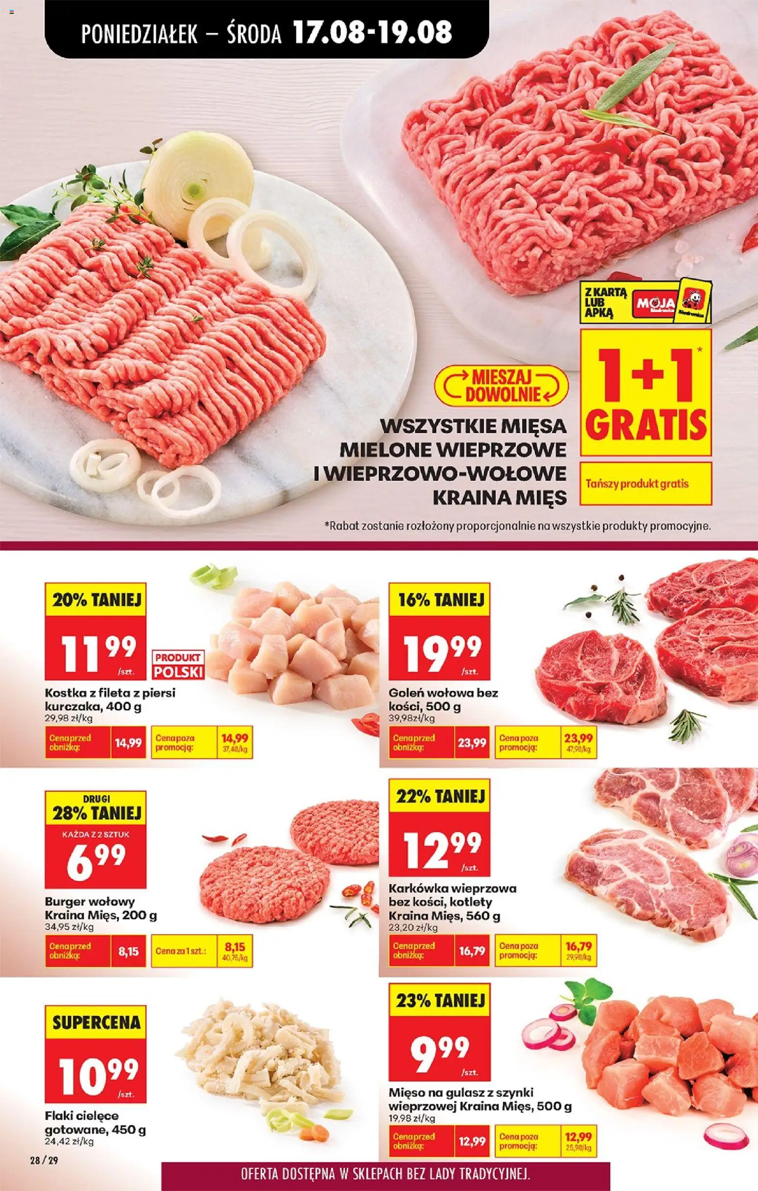 Biedronka gazetka od poniedziałku od 17.08.2026 | Strona: 34 | Produkty: Burger wołowy, Piersi, Karkówka wieprzowa, Gulasz