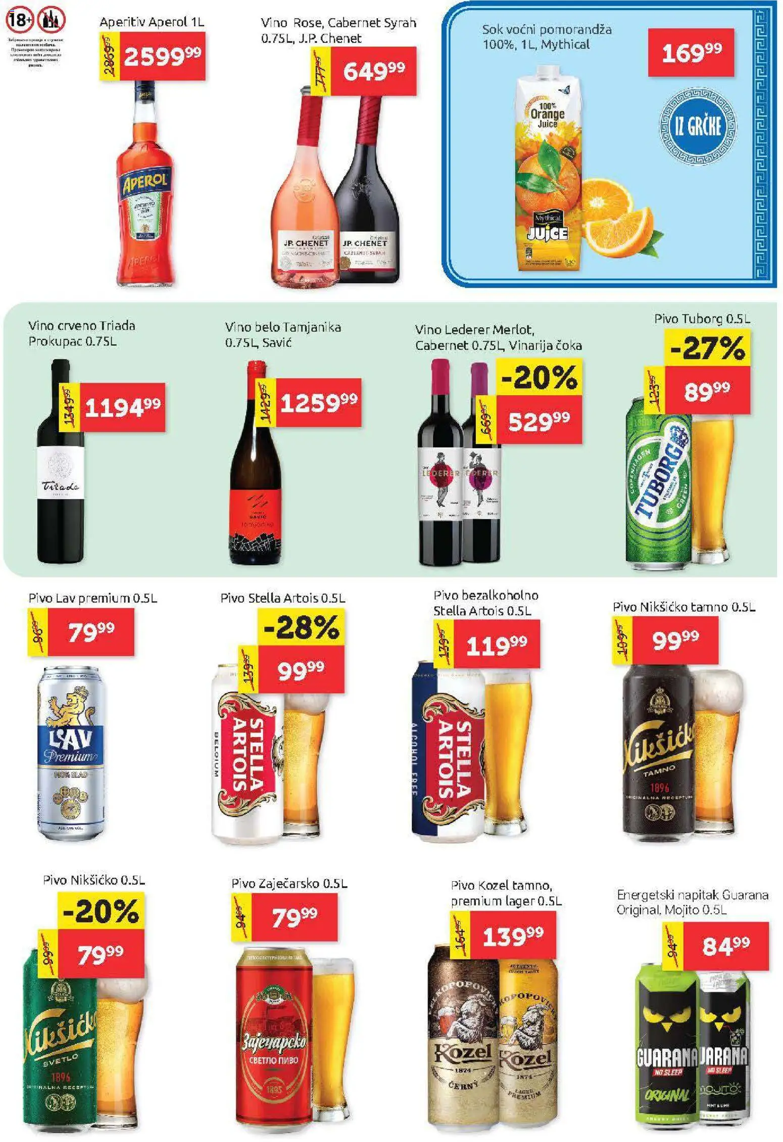 SuperVERO katalog - važi od 02.04.2026 | Strana: 25 | Proizvode: Stella Artois, Tuborg, Guarana, Pivo