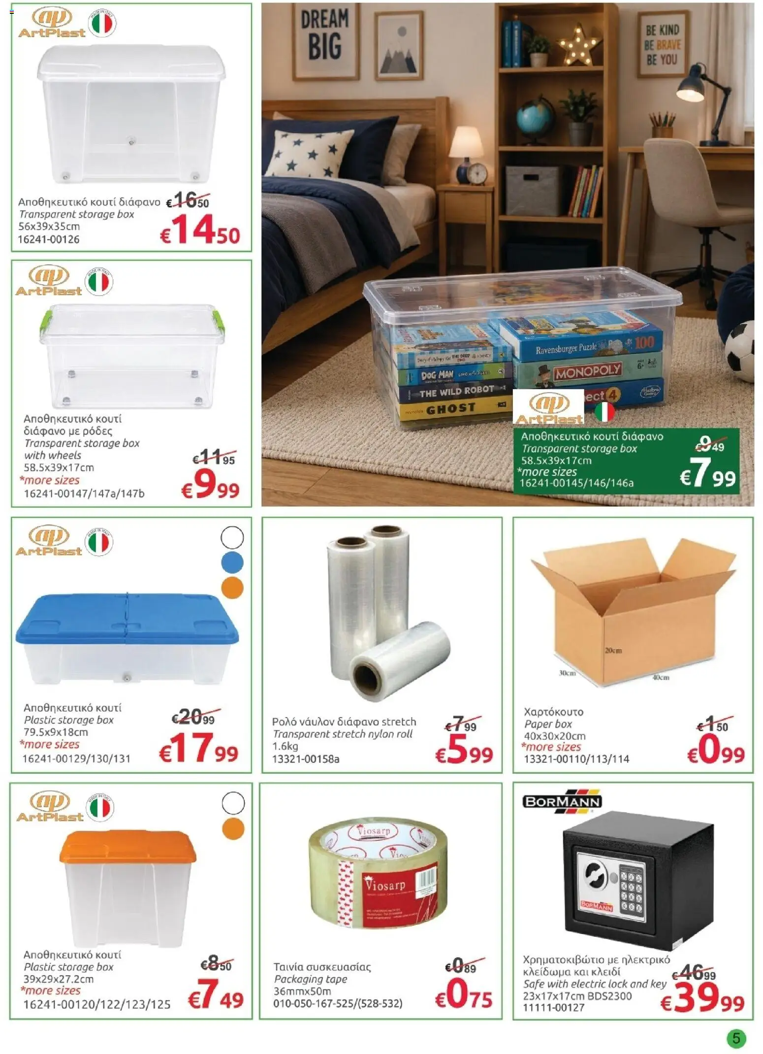 Mr.Bricolage φυλλαδιο Back to school – σε ισχύ από 28/08/2026 | Σελίδα: 5