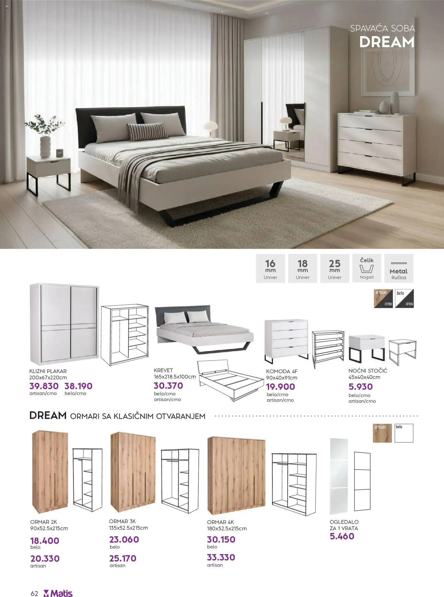 Matis katalog - važi od 01.05.2026 | Strana: 62 | Proizvode: Krevet, Komoda, Vrata, Ormar