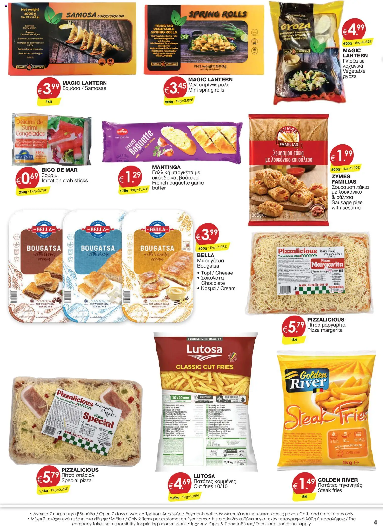 Super Discount Store φυλλαδιο – σε ισχύ από 04/09/2026 | Σελίδα: 4