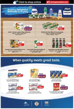 Preview of Lulu Hypermarket catalogue - World Food - Abu Dhabi & Al Ain valid from 22.04.2026 | Page: 29 | Products: Vajcia, Котлон