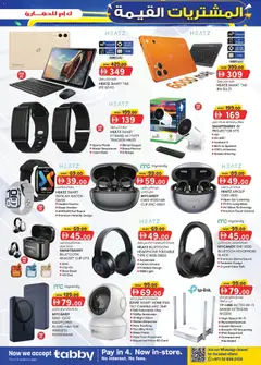 Preview of KM Trading catalogue valid from 17 Sep, 2026 | Page: 3