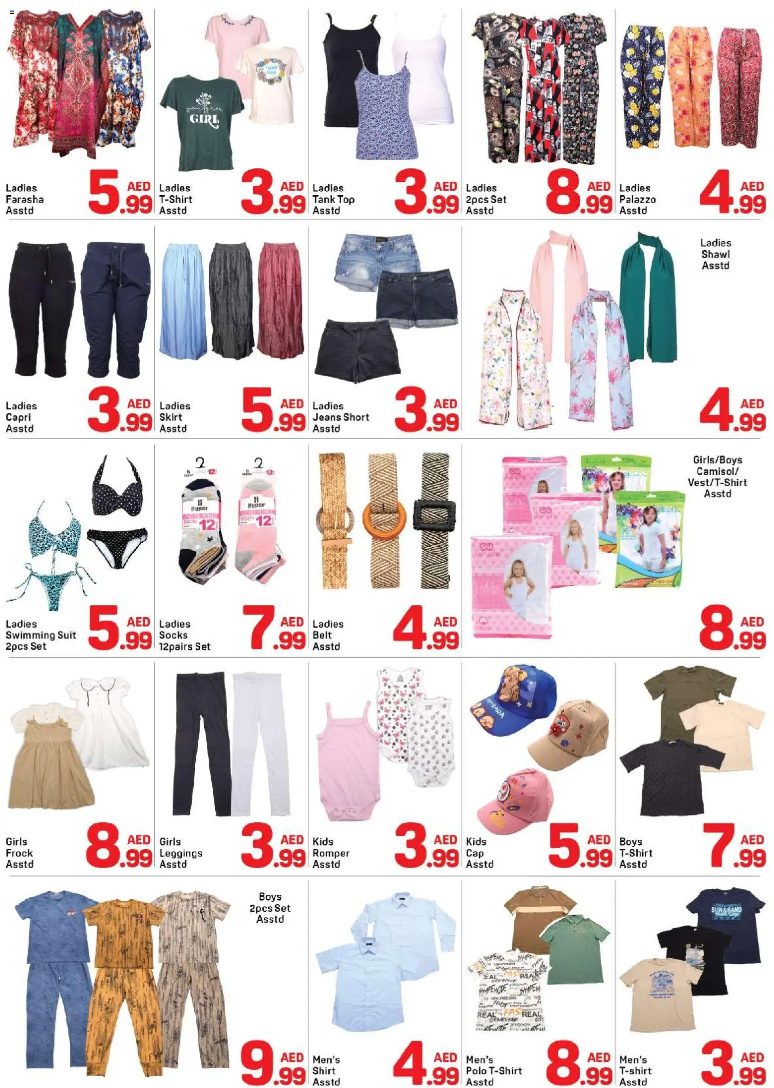 {H1} | Page: 7 | Products: Godis