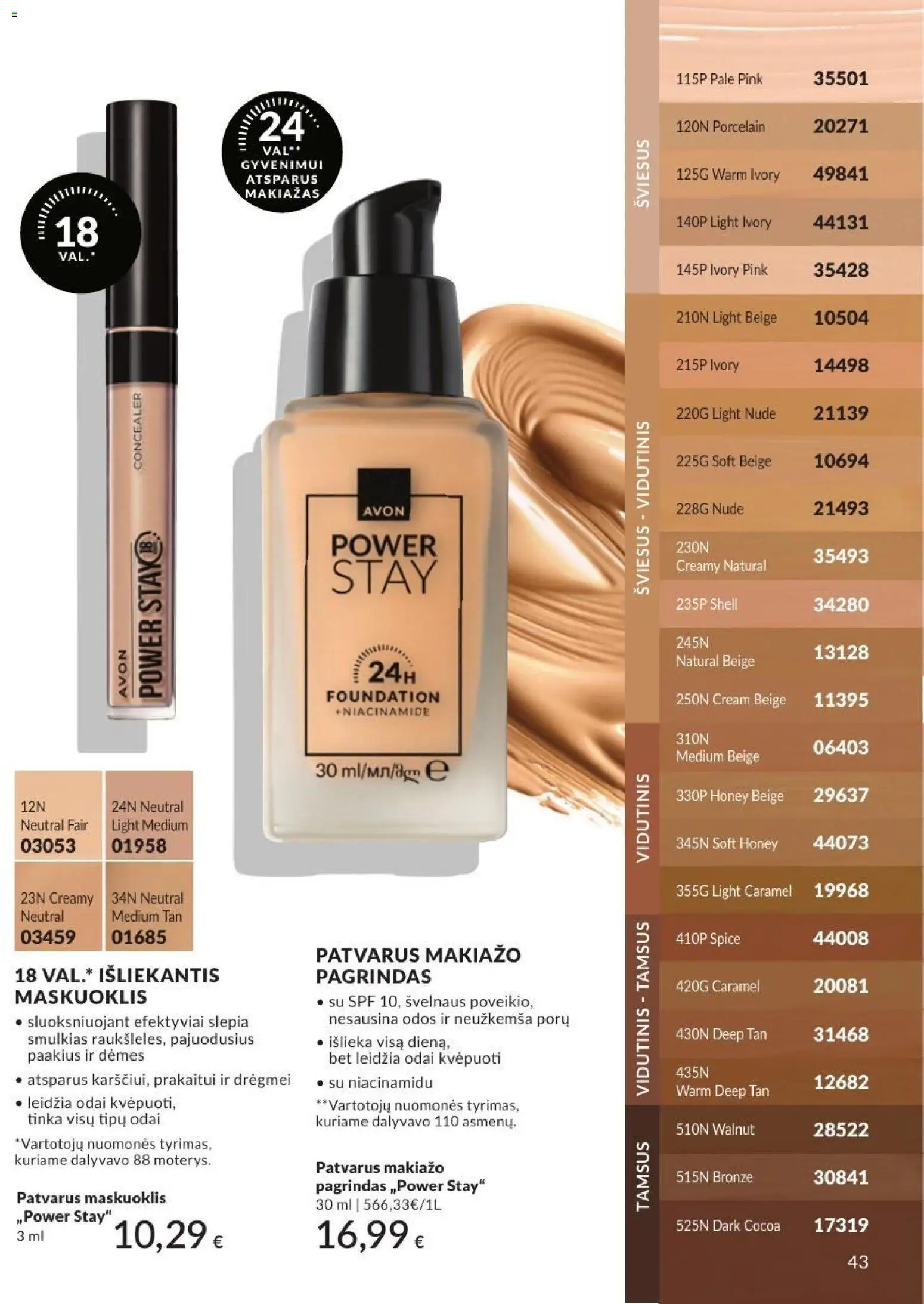 AVON akcijos nuo 2026.08.01 | Puslapis: 43 | Prekių: Maskuoklis, Makiažas
