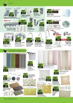 Преглед на GS Stroimarket брошура - Офертите са валидни от 25.05.2026 | Страница: 16 | Продукти: Сифон, Възглавница, Баня, Смесител