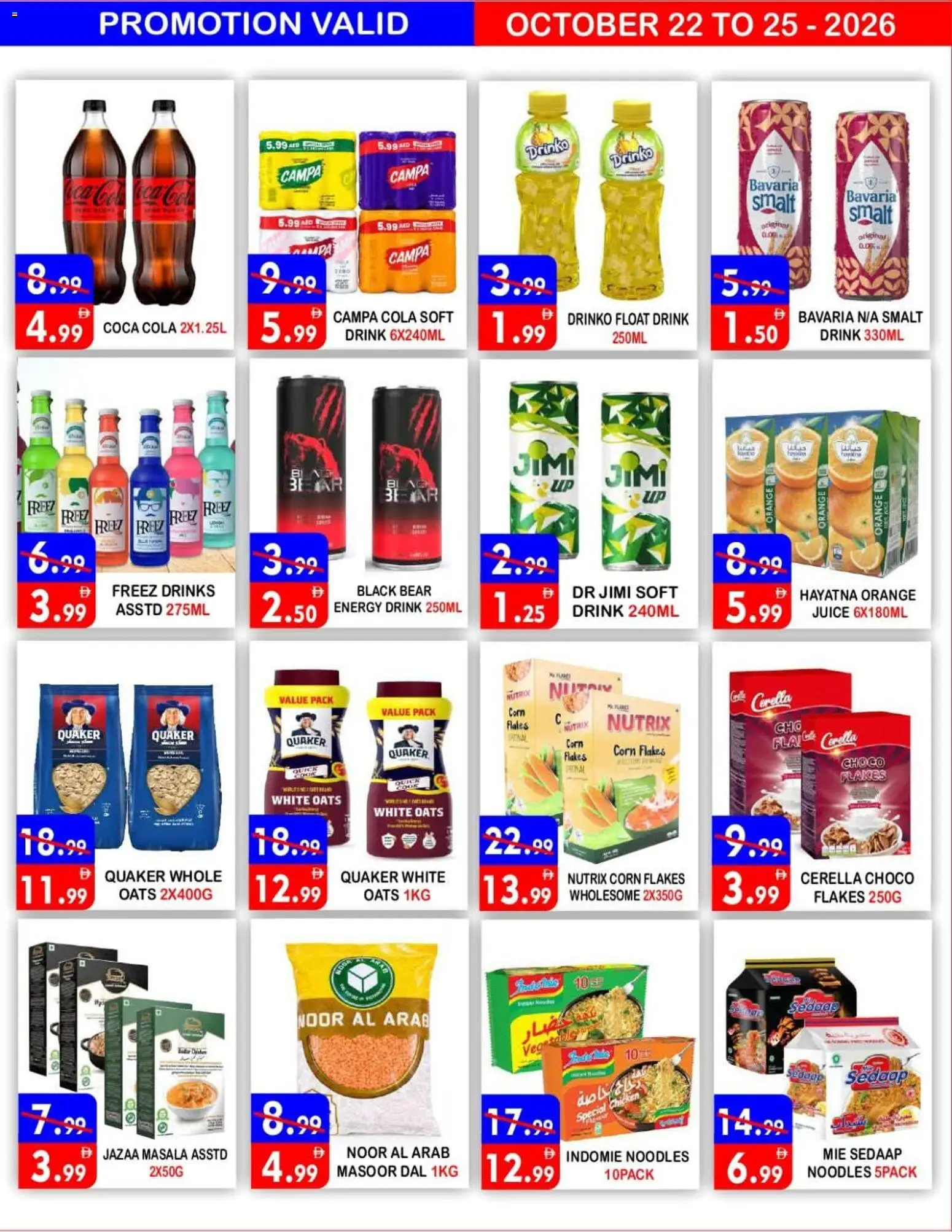 {H1} | Page: 7 | Products: Corn, Juice, Noodles, Flakes