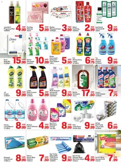 Preview of Day to Day catalogue valid from 19 Jul, 2026 | Page: 4