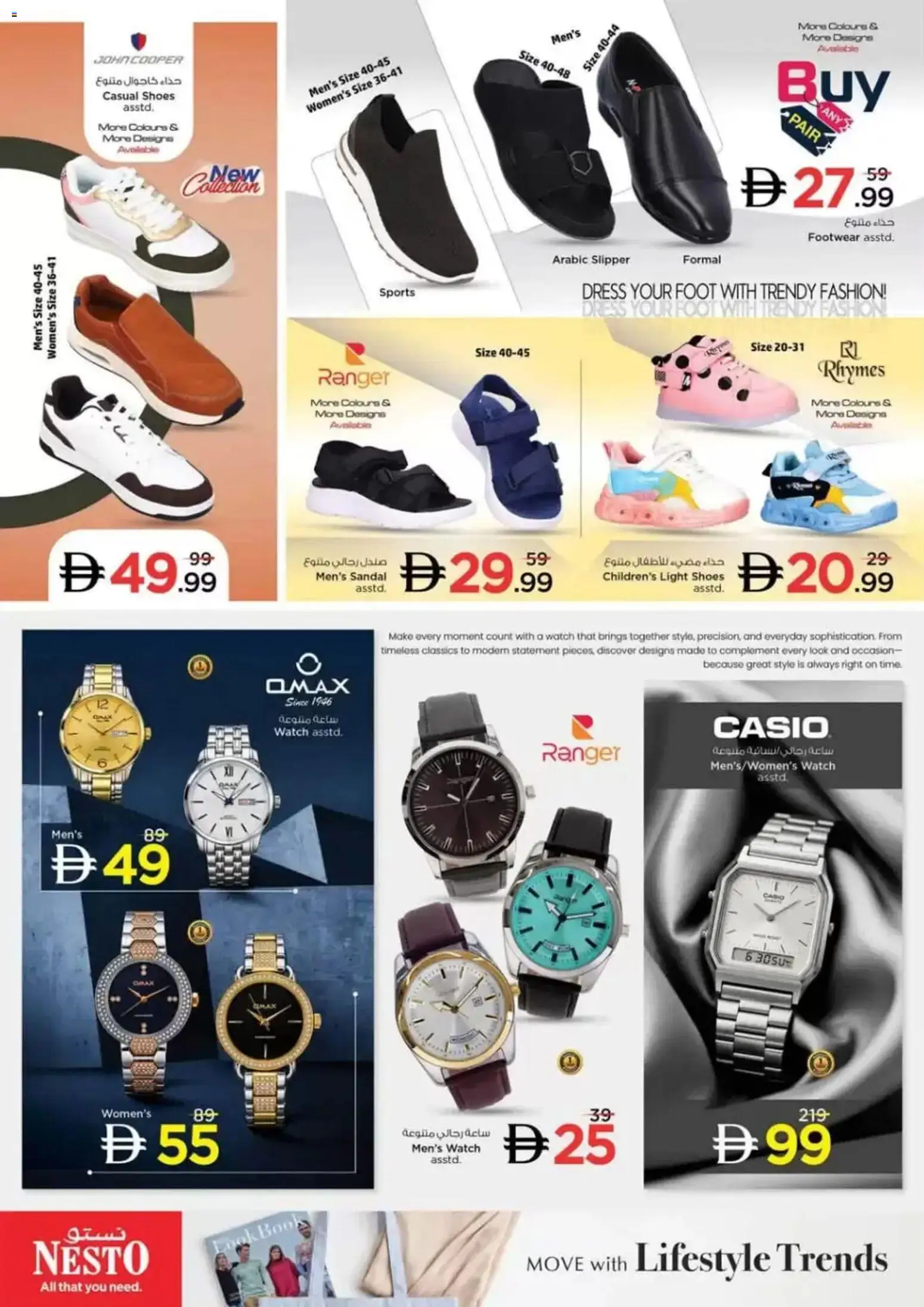 {H1} | Page: 33 | Products: Dress, Light, Watch