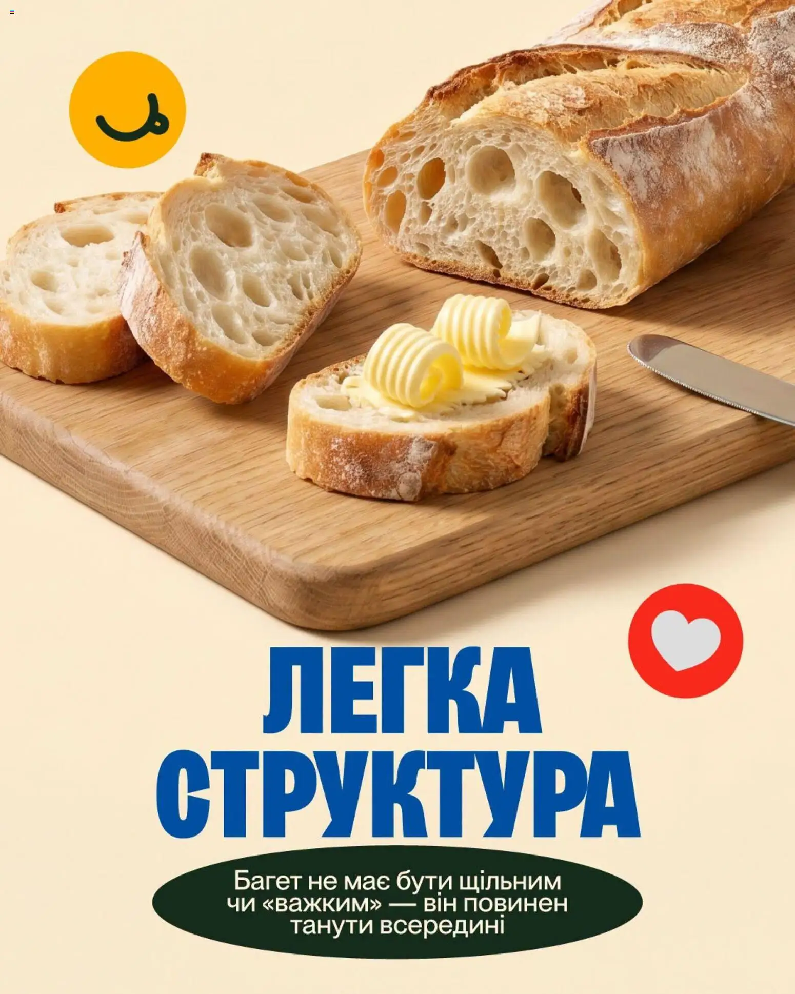 Фора Kаталог - дійснийкції з 30.06.2026 | Сторінка: 1