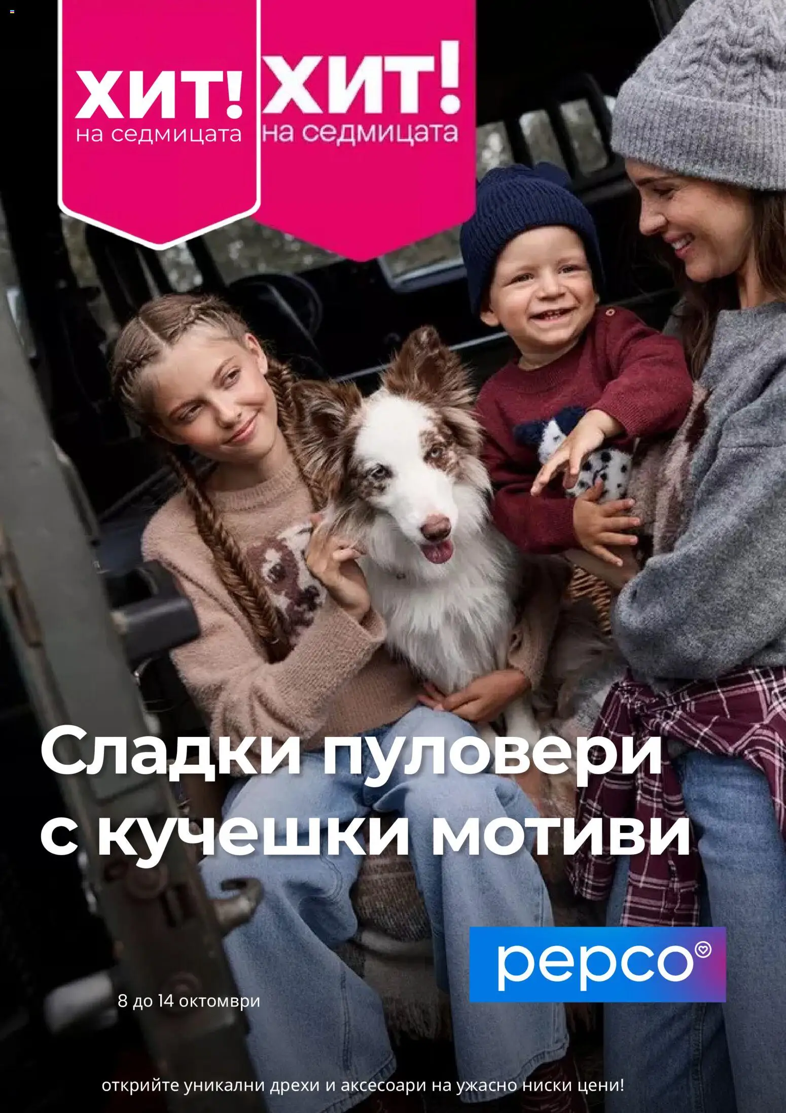 {H1} | Страница: 1