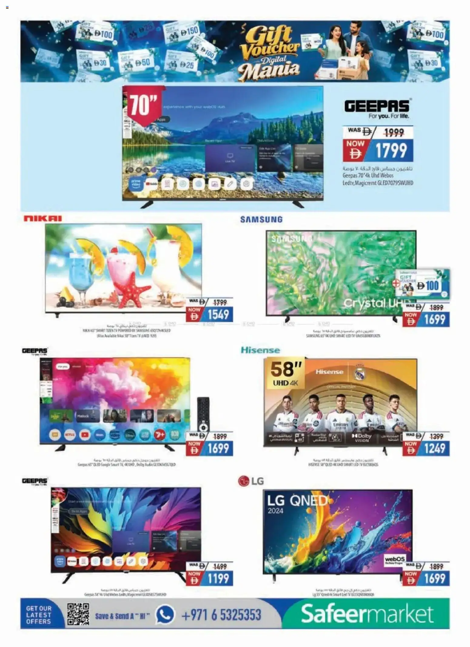 {H1} | Page: 18 | Products: Audio