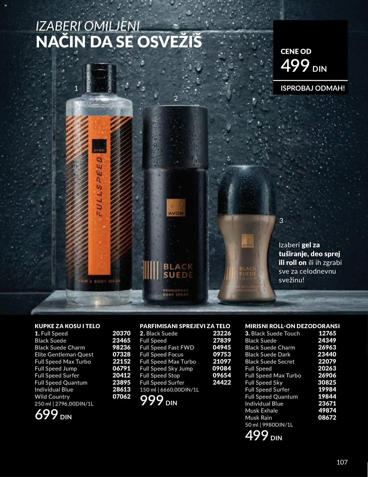 AVON katalog - važi od 01.06.2026 | Strana: 107