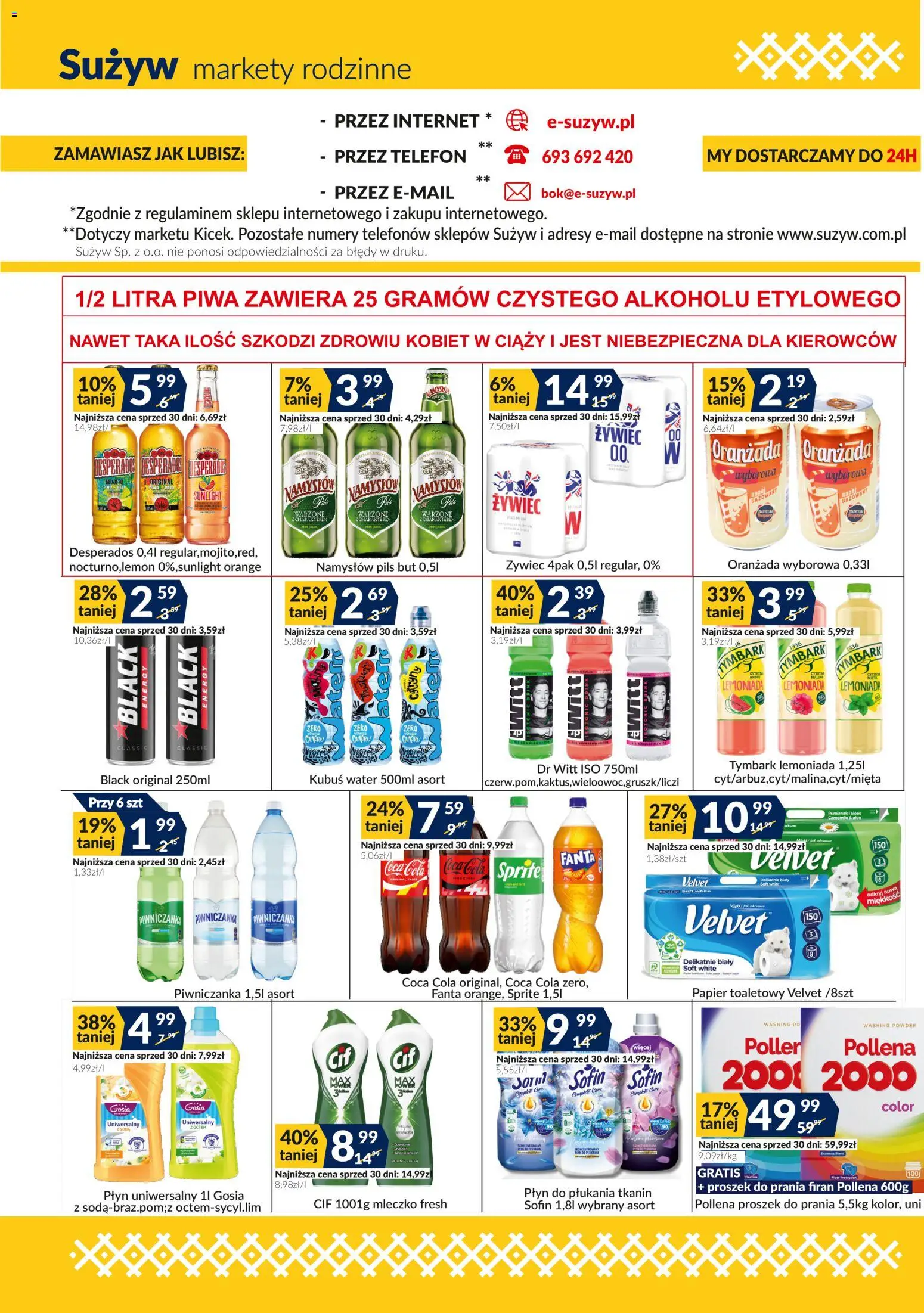 Sużyw gazetka od 25.05.2026 | Strona: 4 | Produkty: Telefon, Papier toaletowy, Sprite, Proszek do prania