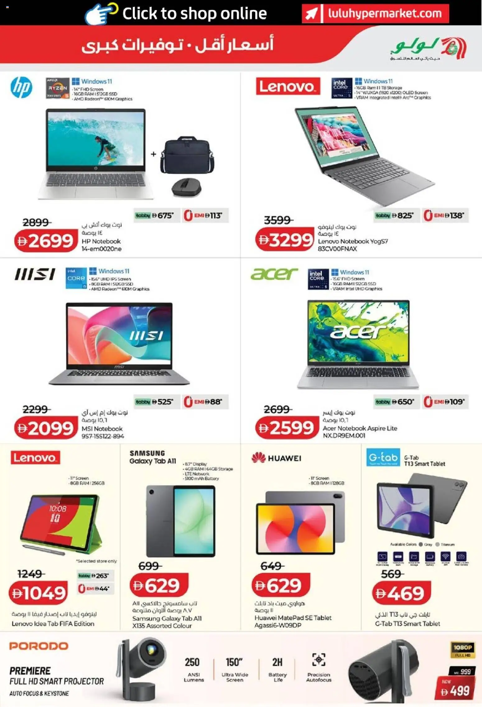 {H1} | Page: 47 | Products: BH