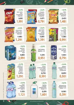 Преглед на Лекси брошура - Офертите са валидни от 02.09.2026 | Страница: 8 | Продукти: Верига, Бира, Праскова, Изворна вода