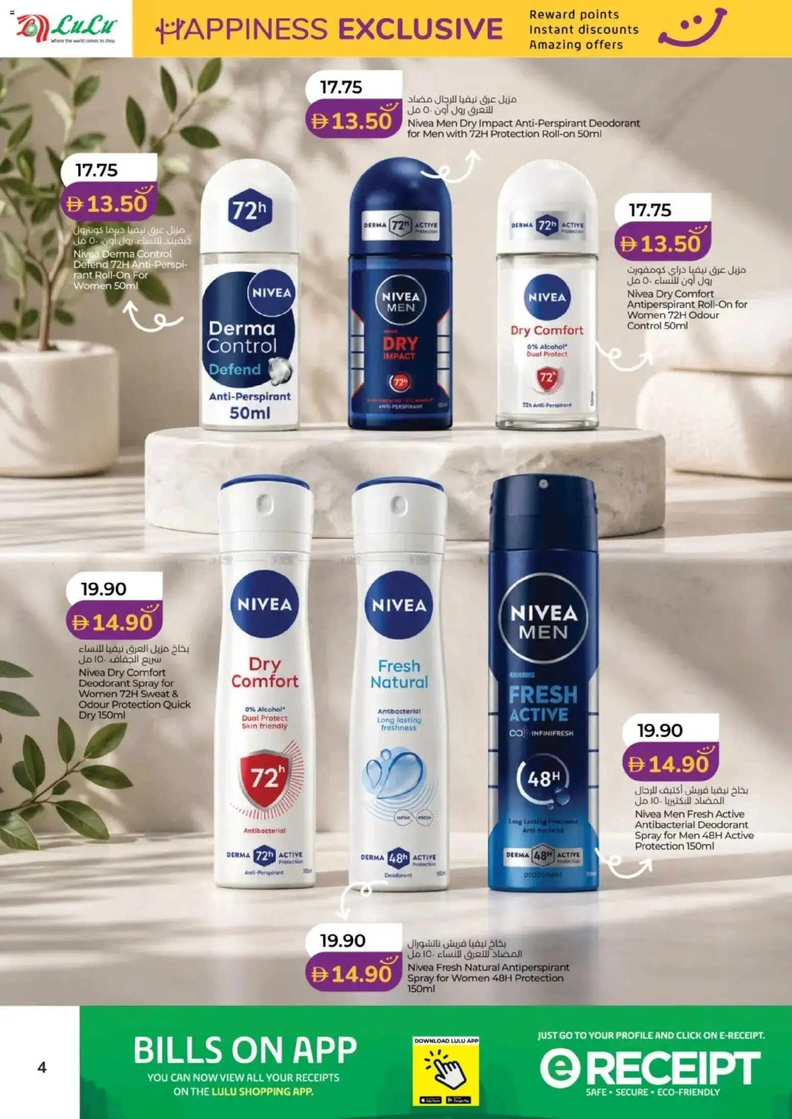 {H1} | Page: 4 | Products: Deodorant, Antiperspirant