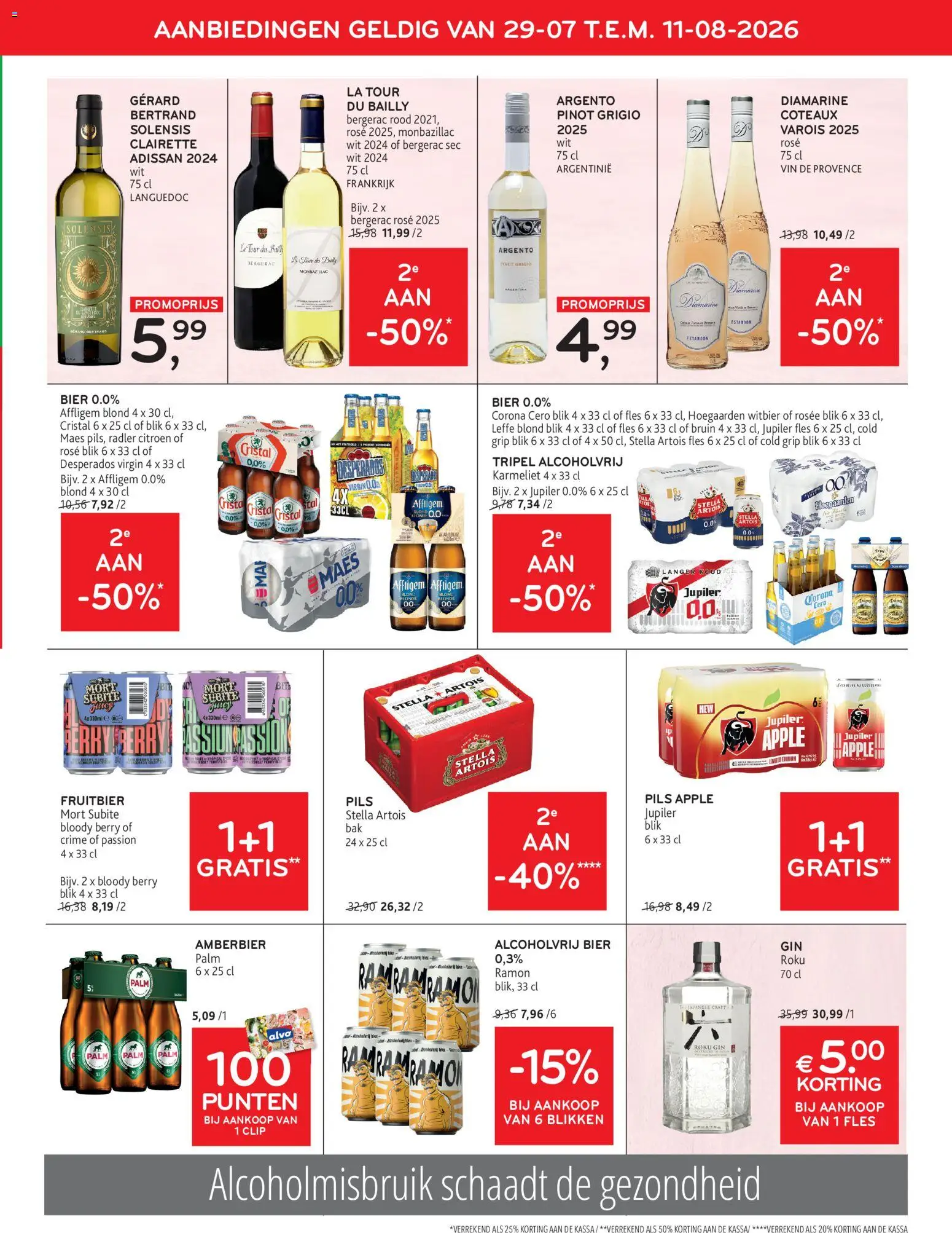 {H1} | Pagina: 11 | Producten: Fles, Bier, Iphone 8, Citroen