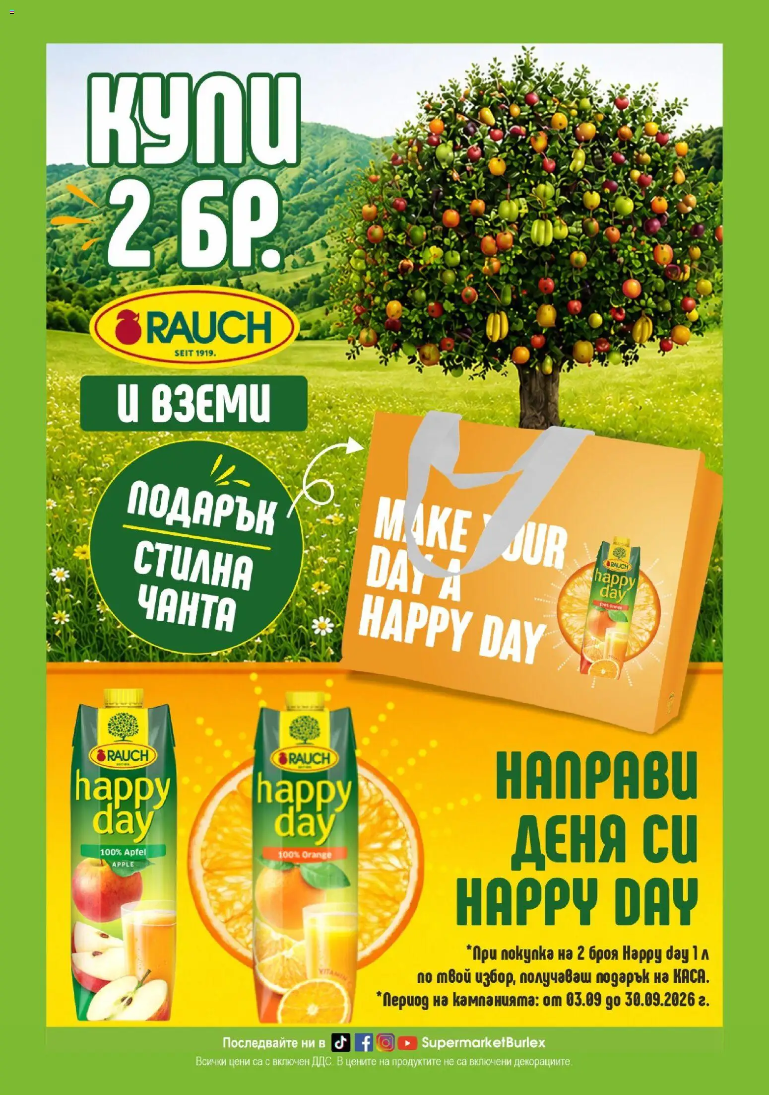 {H1} | Страница: 24