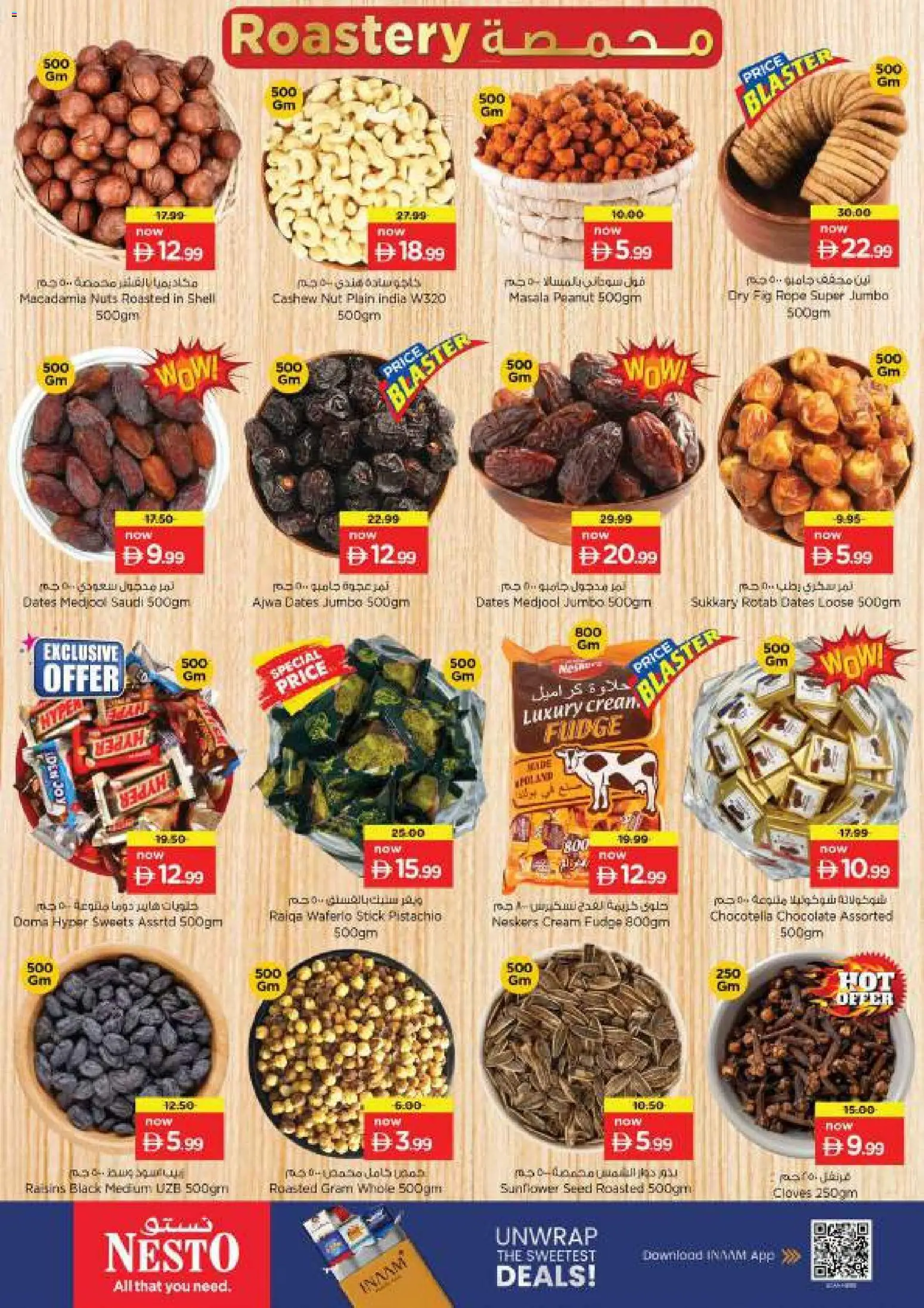 {H1} | Page: 11 | Products: Dates, Nuts, Cream, Raisins
