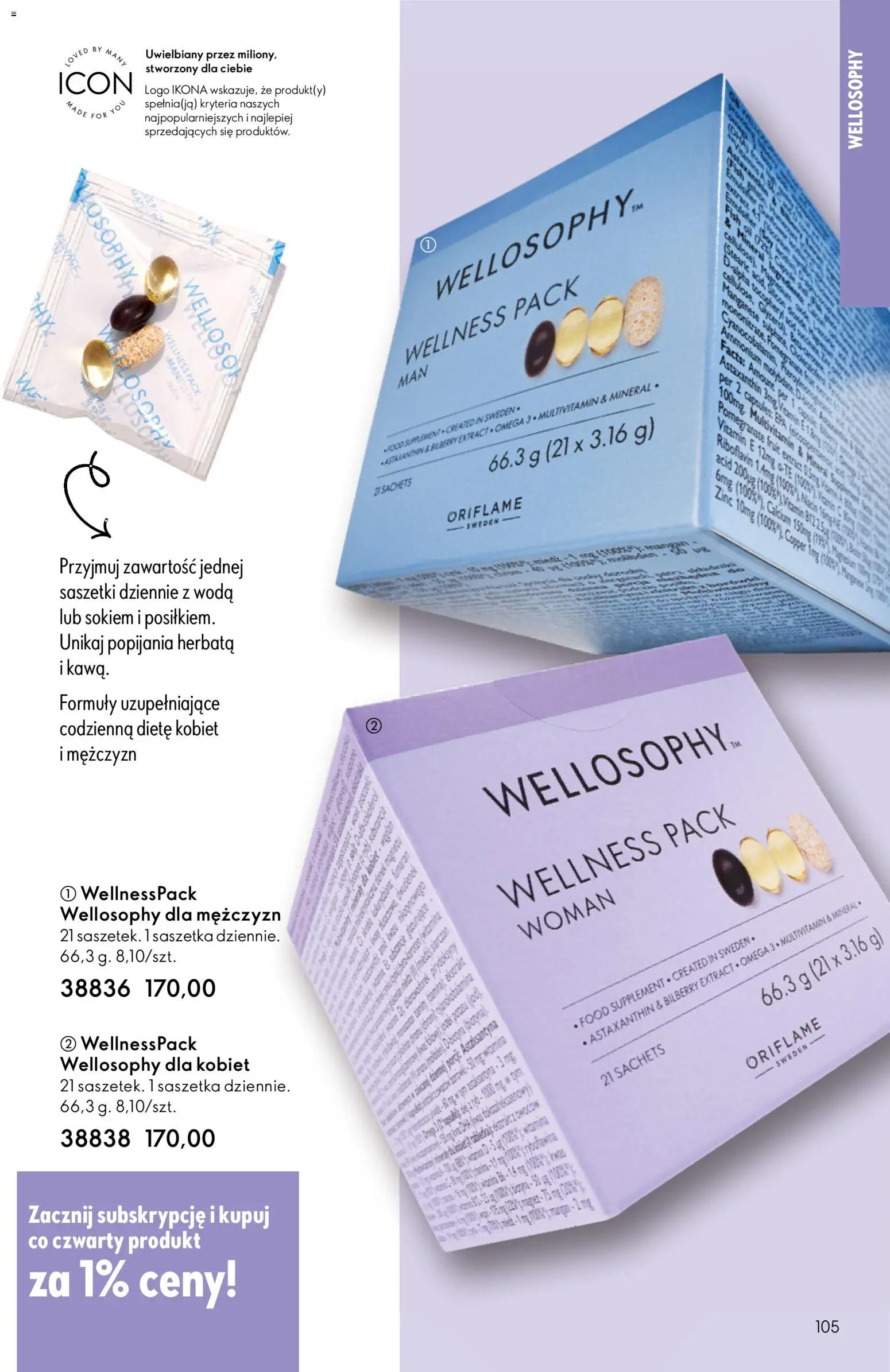 Oriflame Katalog 11 2026 od 29.07.2026 | Strona: 105 | Produkty: Omega, Omega 3, Herbata, Woda