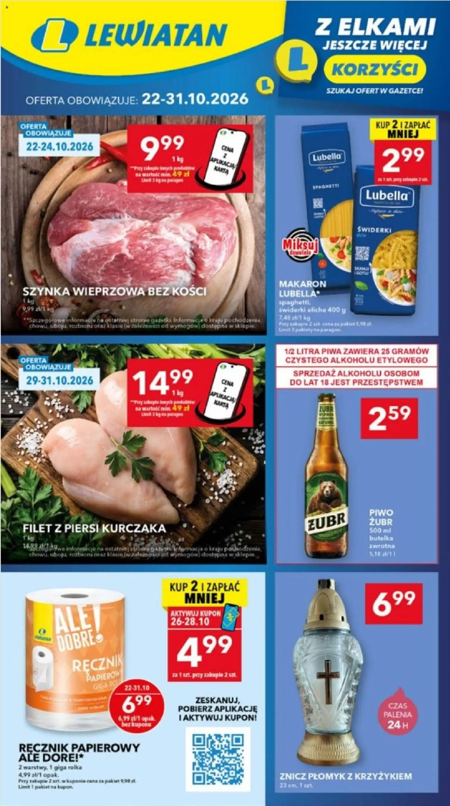 Lewiatan gazetka - Lublin od 22.10.2026 | Strona: 1 | Produkty: Karta, Filet, Piwo, Makaron