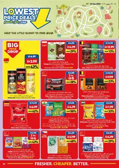 Preview of VIVA catalogue valid from 17 Sep, 2026 | Page: 14