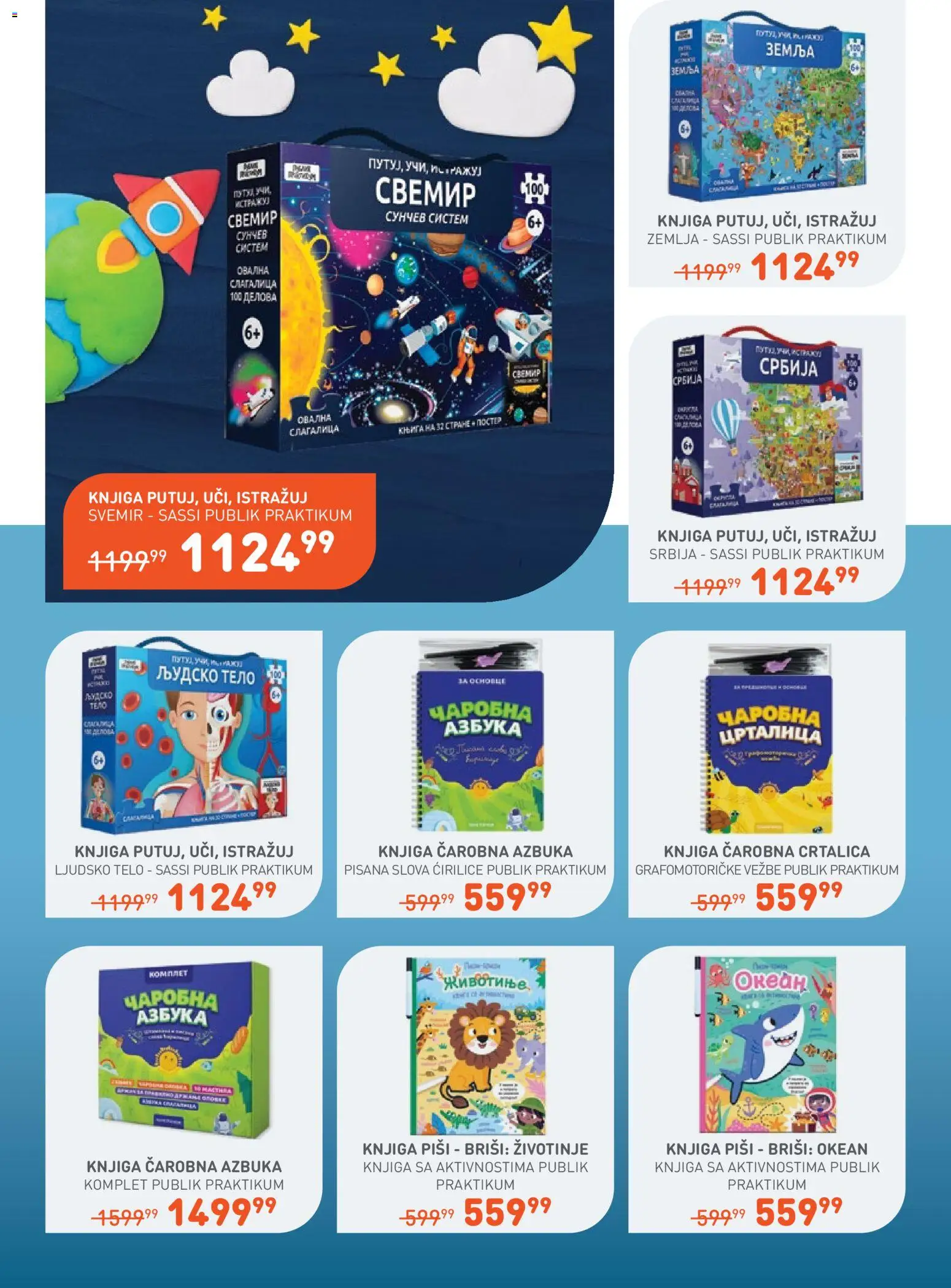 JUMBO katalog - važi od 08.08.2026 | Strana: 22 | Proizvode: Zemlja