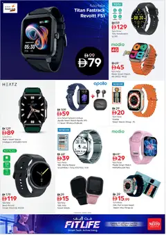 Preview of Nesto Fit Life valid from 3 Sep, 2026 | Page: 5 | Products: Earbuds, Smartwatch, Watch