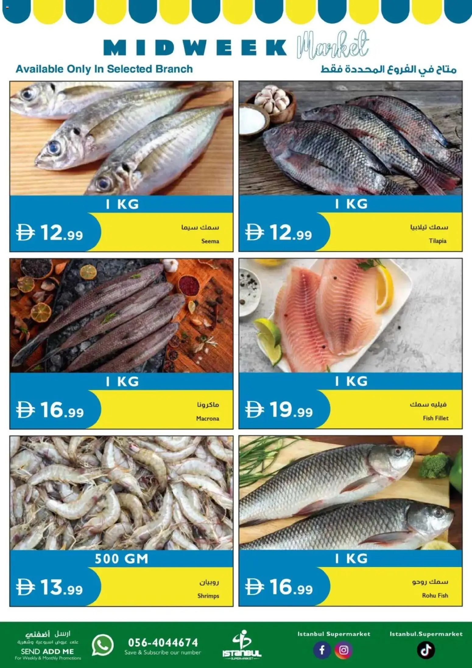 {H1} | Page: 2 | Products: Хладилник