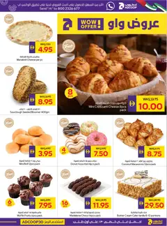 Preview of Abu Dhabi Coop catalogue valid from 28.05.2026 | Page: 5