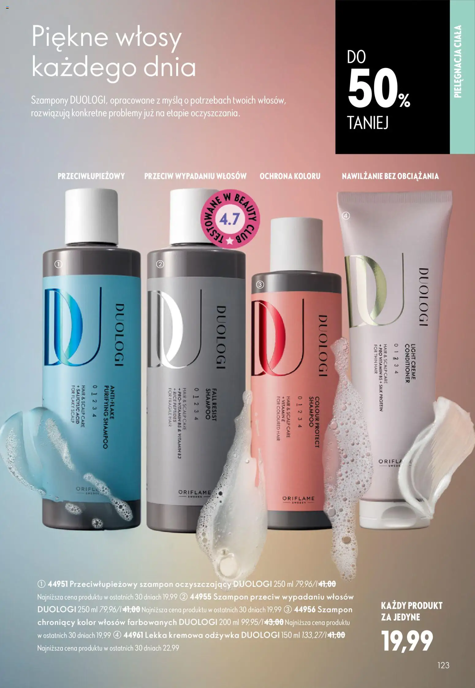 Oriflame Katalog 11 2026 od 29.07.2026 | Strona: 123 | Produkty: Szampon, Odżywka, Kolor włosów