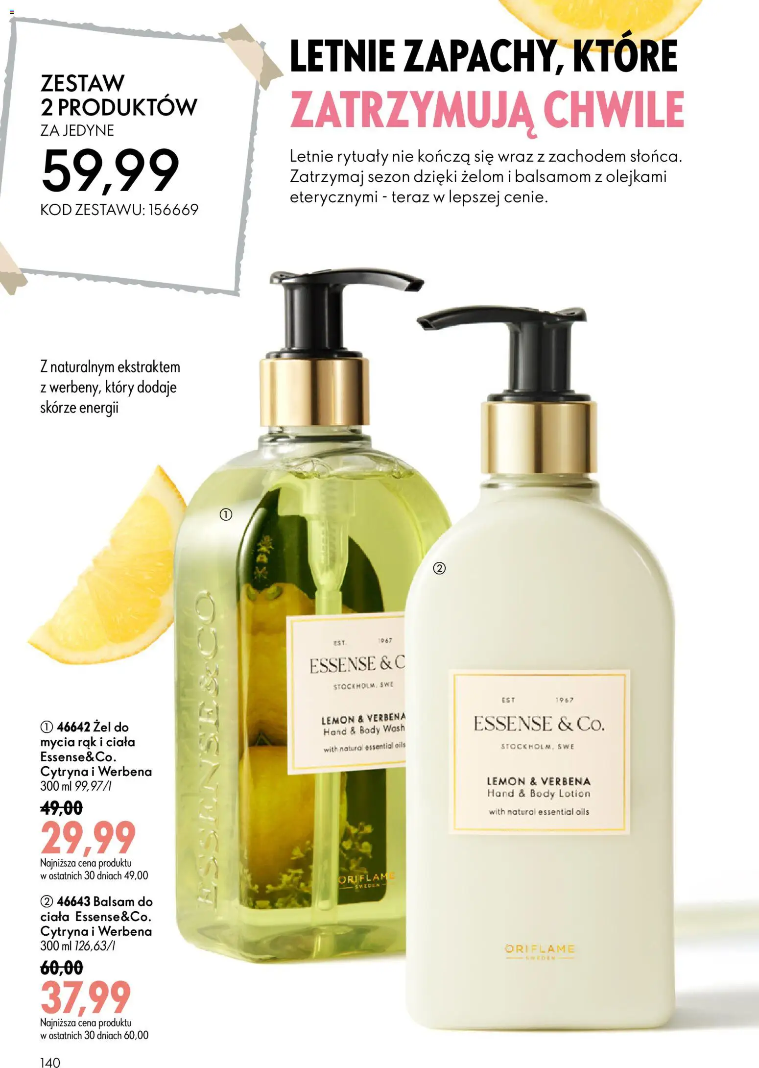 Oriflame Katalog 10 2026 od 08.07.2026 | 🔥 Mega okazje, które musisz zobaczyć! | Polska