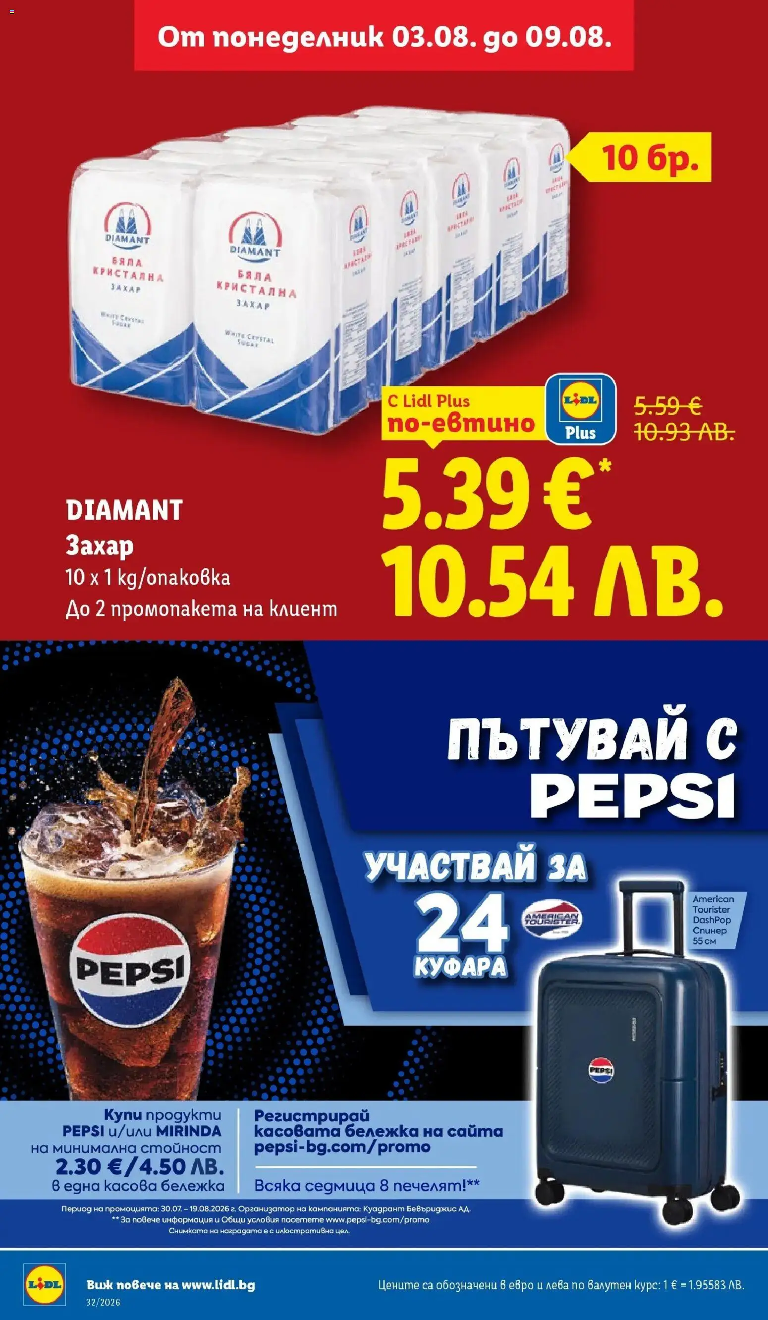 {H1} | Страница: 6