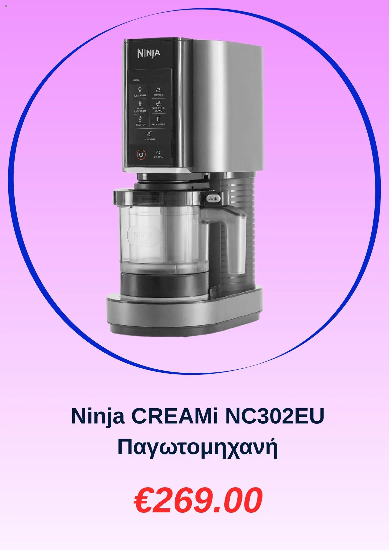  | Σελίδα: 2