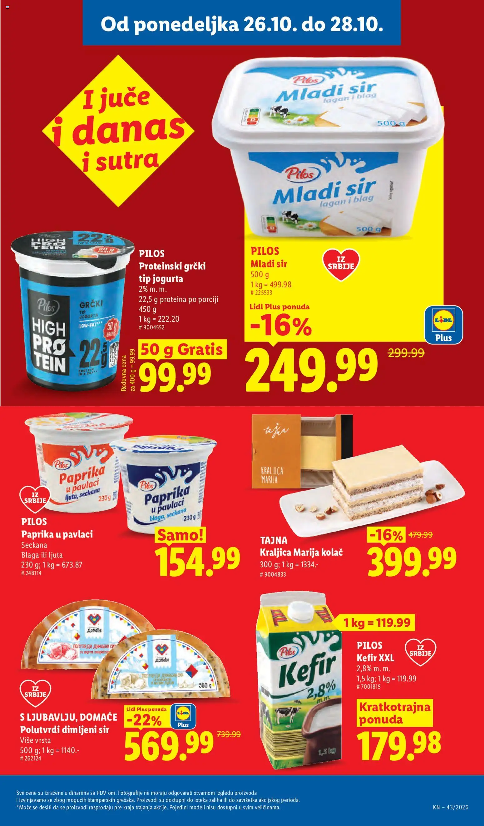 Lidl katalog - važi od 22.10.2026 | Strana: 103 | Proizvode: Kolač, Paprika, Paprika u pavlaci, Dimljeni sir