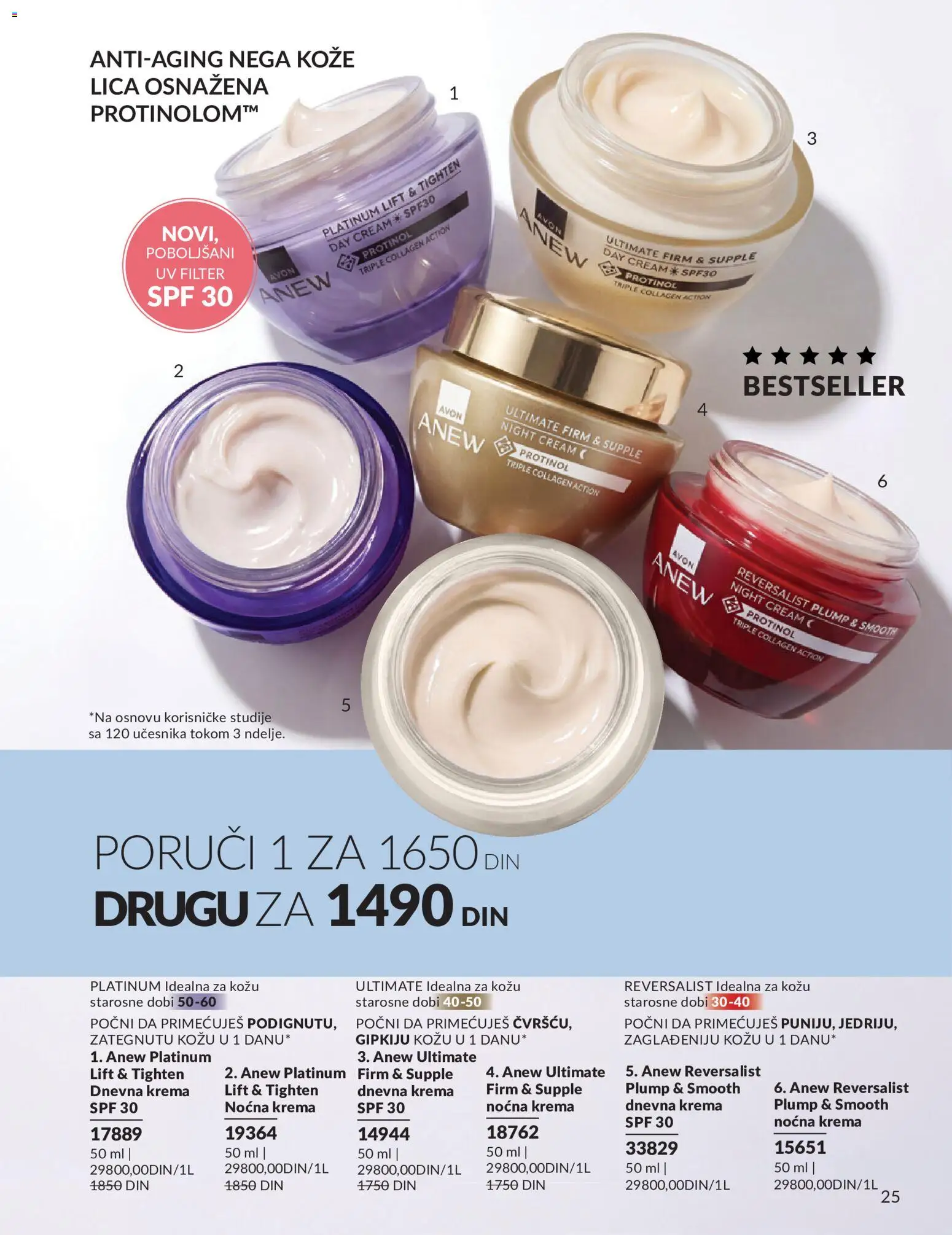 AVON katalog - važi od 01.08.2026 | Strana: 25 | Proizvode: Krema