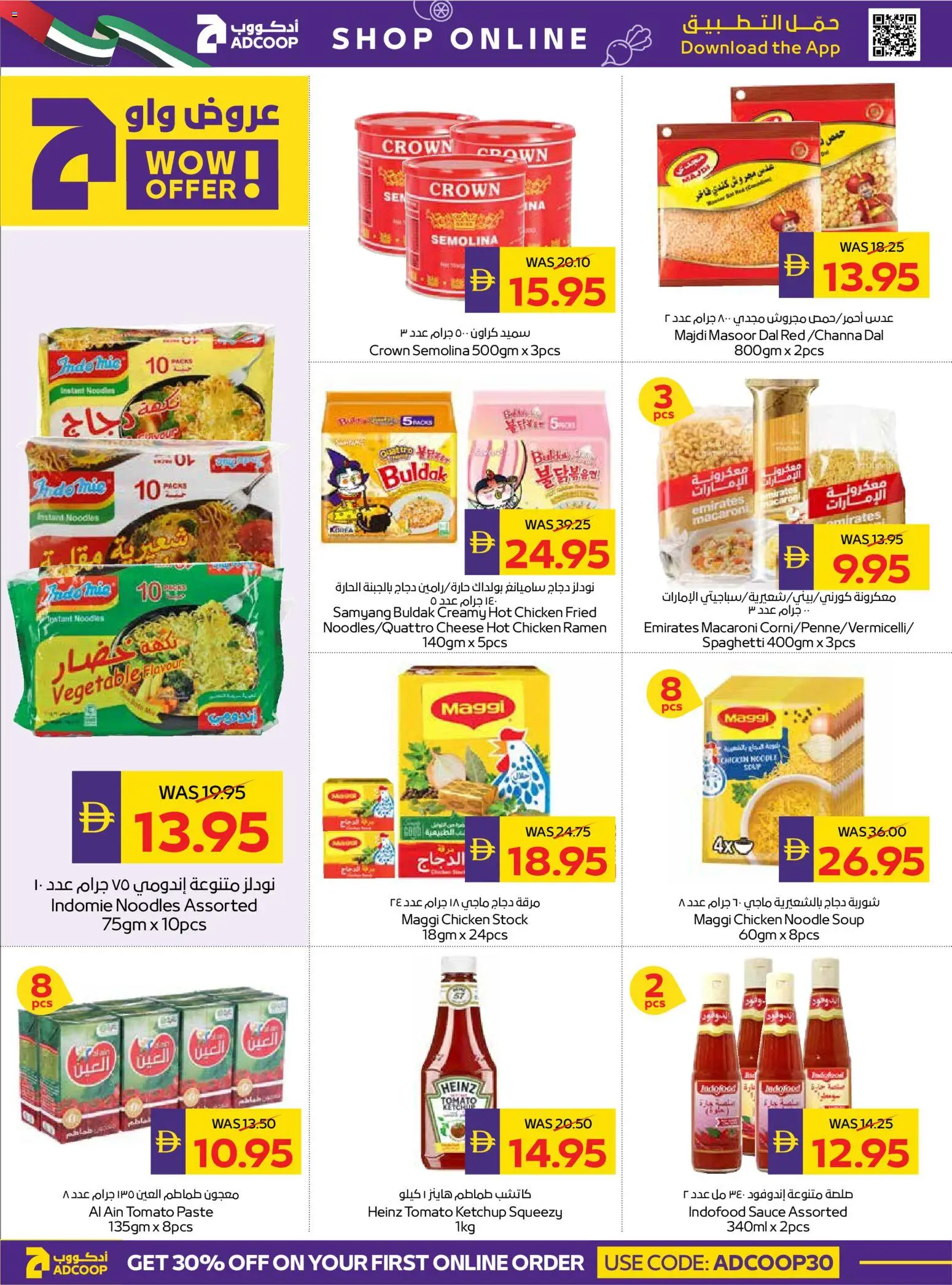 {H1} | Page: 14 | Products: Vajcia, Čokoláda, Butter