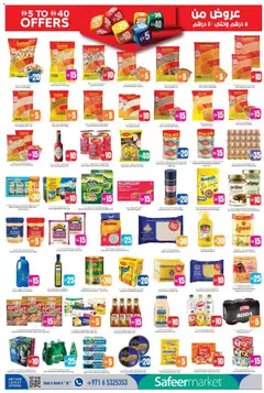 Preview of Safeermarket - Offers valid from 17 Sep, 2026 | Page: 5 | Products: Coffee, Chocolate, Soup, Nuts