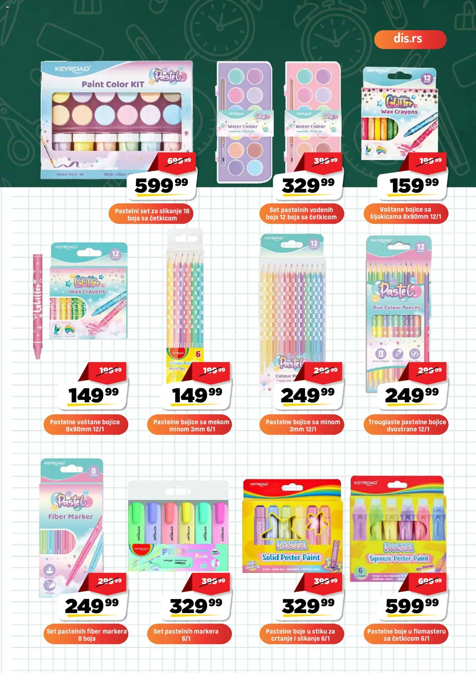 DIS katalog - važi od 15.08.2026 | Strana: 9